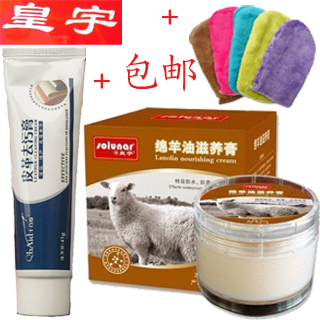    ũ  Ƿ   ɾ    ǰ       ûҸ/Sheep oil nourishing cream leather clothing oil leather care oil care and cleaning set